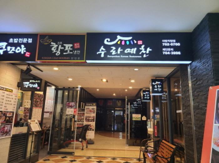 경기도 성남시 분당구 야탑동 341 제3층 제225호 근린상가 경매 사진 6