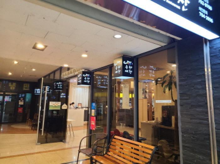 경기도 성남시 분당구 야탑동 341 제3층 제225호 근린상가 경매 사진 7