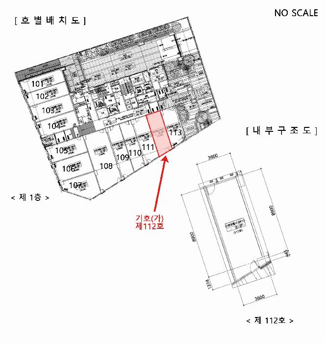경기도 하남시 망월동 1134-2 더오페라1 1층112호 근린상가 경매 사진 10