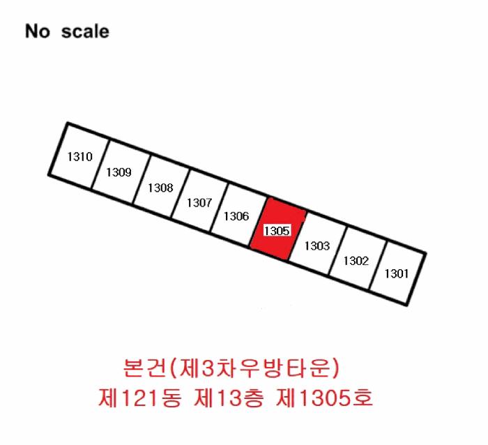 경상북도 포항시 북구 용흥동 366 3차우방타운 121동 13층1305호 아파트 경매 사진 8