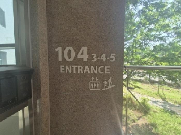 경상북도 포항시 북구 흥해읍 초곡리 1491 포항지엔하임 104동 2층204호 아파트 경매 사진 8