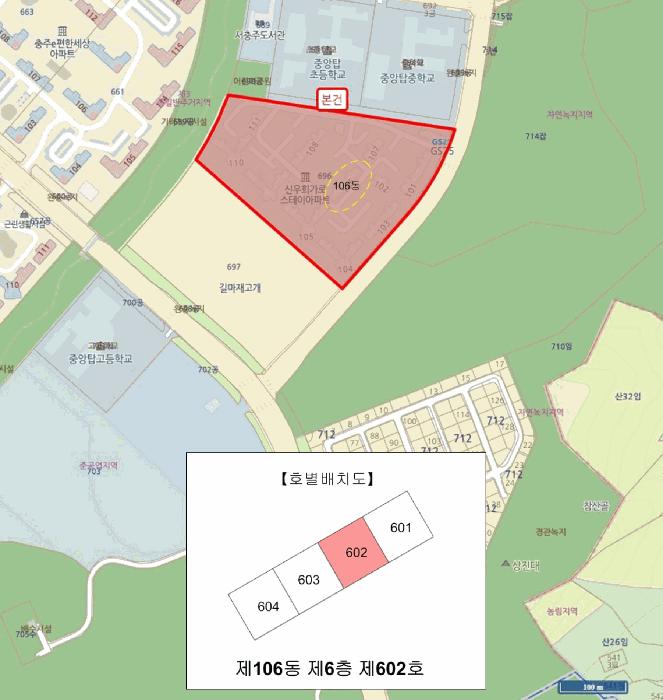 충청북도 충주시 중앙탑면 용전리 696 신우희가로아파트 106동 6층602호 아파트 경매 사진 7
