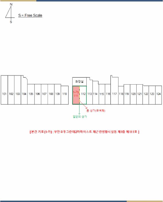 전북특별자치도 부안군 부안읍 서외리 632 부안오투그란데2차하이스트 근린생활시설동 1층 111호 근린상가 경매 사진 6