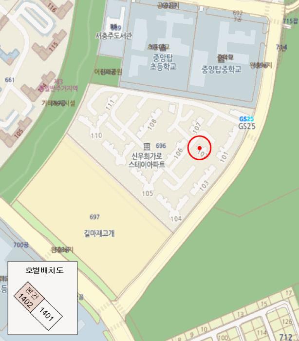 충청북도 충주시 중앙탑면 용전리 696 신우희가로아파트 102동 14층1402호 아파트 경매 사진 8