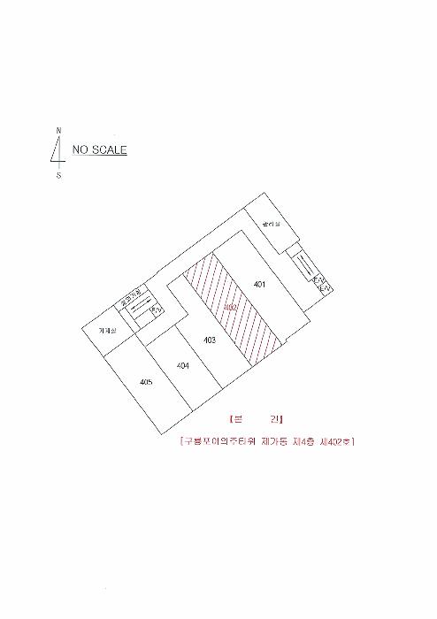 경상북도 포항시 남구 구룡포읍 구룡포리 962-1 구룡포여의주타워 가동 4층 402호 콘도(호텔) 경매 사진 17