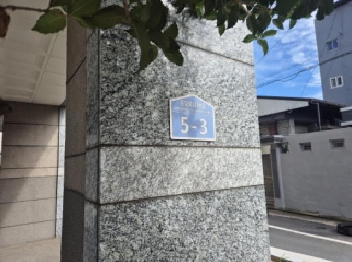 경상북도 포항시 남구 해도동 416-15 성보파크2차 9층 901호 아파트 경매 사진 7