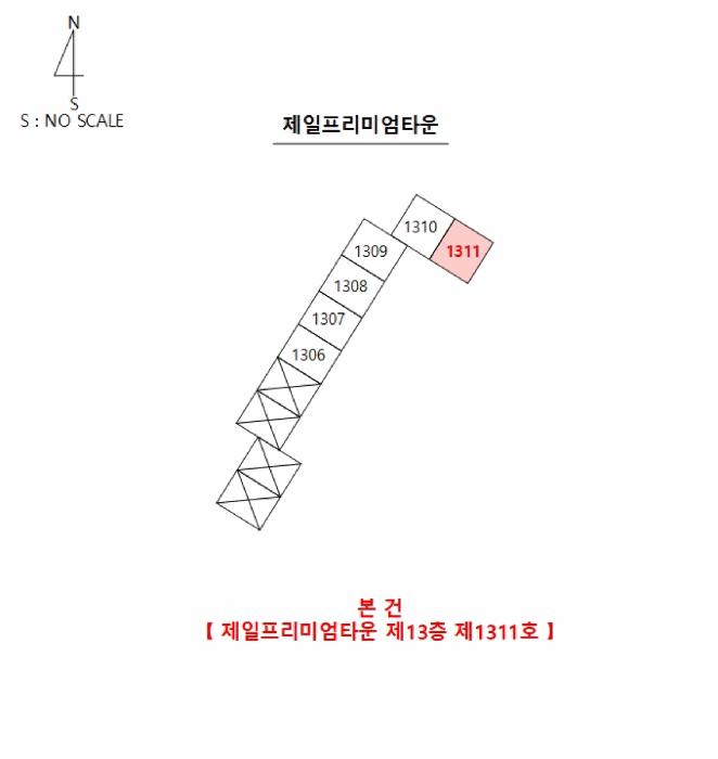 경상북도 포항시 북구 용흥동 424-7 제일프리미엄타운 13층 1311호 아파트 경매 사진 9