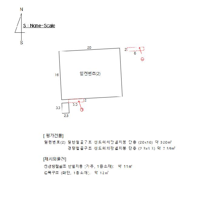 부산광역시 기장군 정관읍 매학리 397-17 공장 경매 사진 16