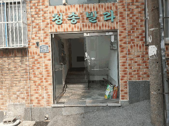 부산광역시 해운대구 반송동 250-2127 3층302호 다세대(빌라) 경매 사진 3