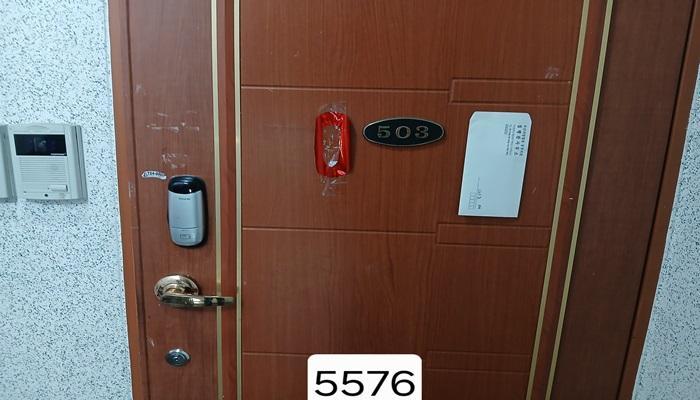 부산광역시 기장군 기장읍 동부리 113-7 세명빌라 5층503호 다세대(빌라) 경매 사진 5