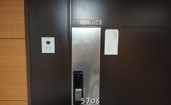 부산광역시 해운대구 중동 1124-2 팔레드시즈 7층103-704호 콘도(호텔) 경매 사진 7