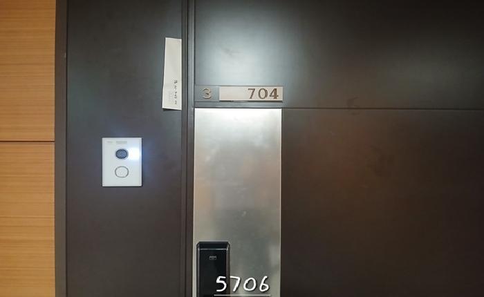 부산광역시 해운대구 중동 1124-2 팔레드시즈 7층103-704호 콘도(호텔) 경매 사진 8