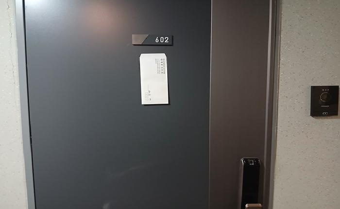 부산광역시 수영구 망미동 414-6 엘이즈엠06 6층609호 오피스텔 경매 사진 13