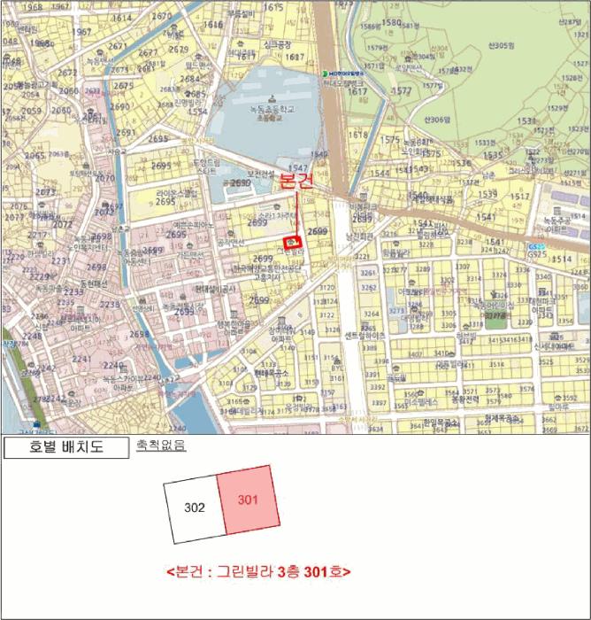 전라남도 고흥군 도양읍 봉암리 2699-182 그린빌라 3층301호 다세대(빌라) 경매 사진 8