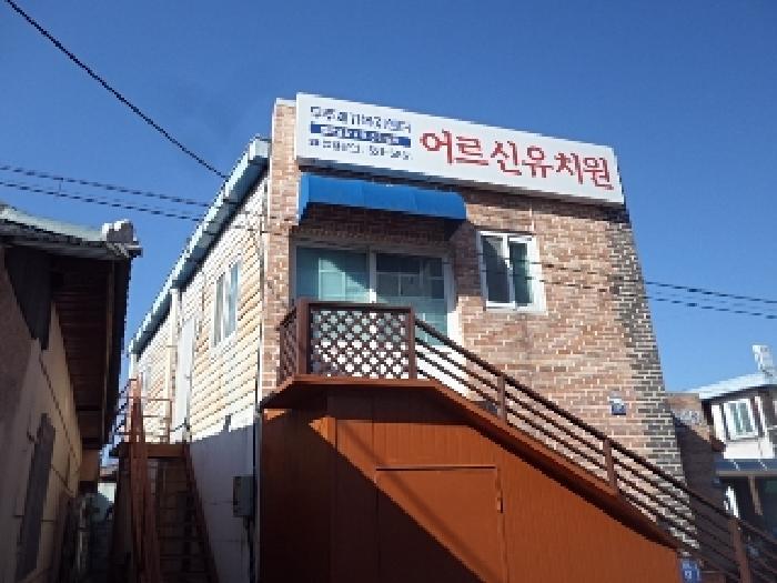 경상남도 창녕군 남지읍 남지리 545-5 노유자시설 경매 사진 11