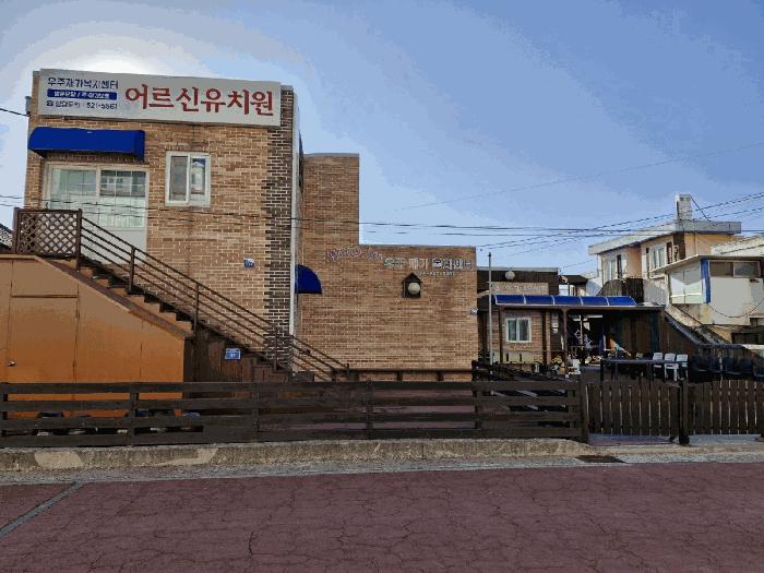경상남도 창녕군 남지읍 남지리 545-5 노유자시설 경매 사진 7
