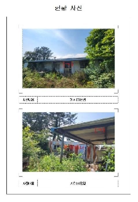 전라남도 영암군 시종면 월롱리 715 전 경매 사진 20