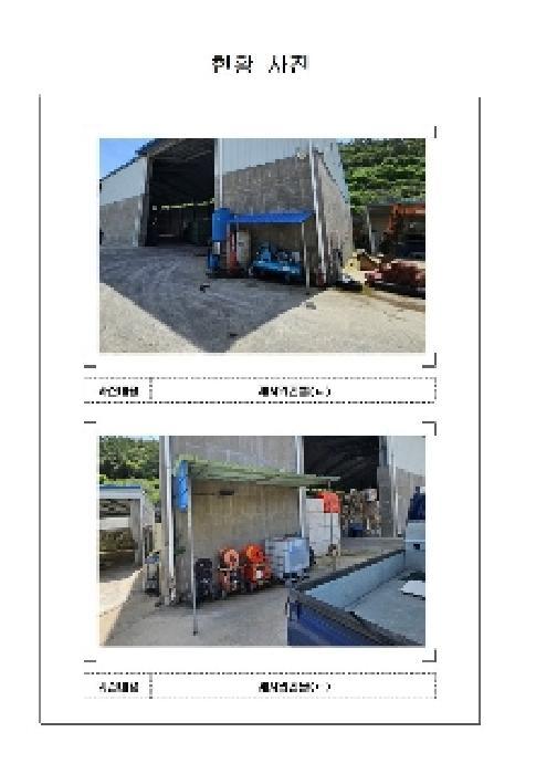 전라남도 신안군 압해읍 가룡리 136-23 창고 경매 사진 18