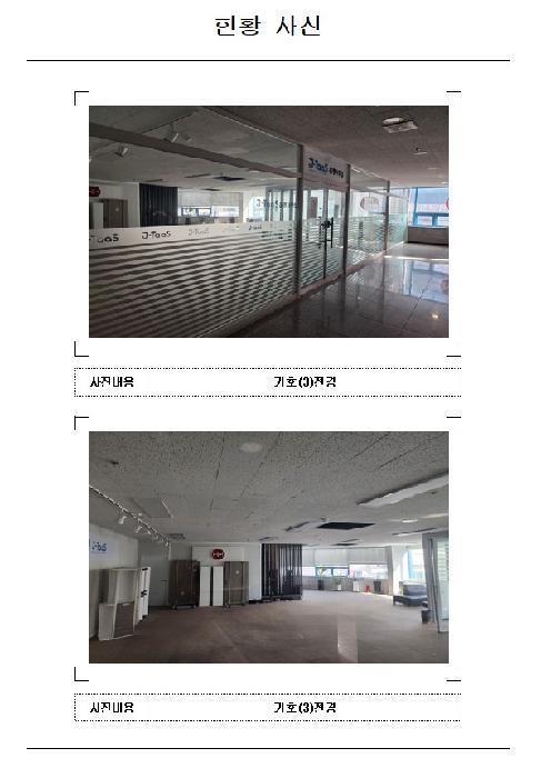 전라남도 무안군 삼향읍 남악리 2141 제일프라자 3층304호 근린상가 경매 사진 10