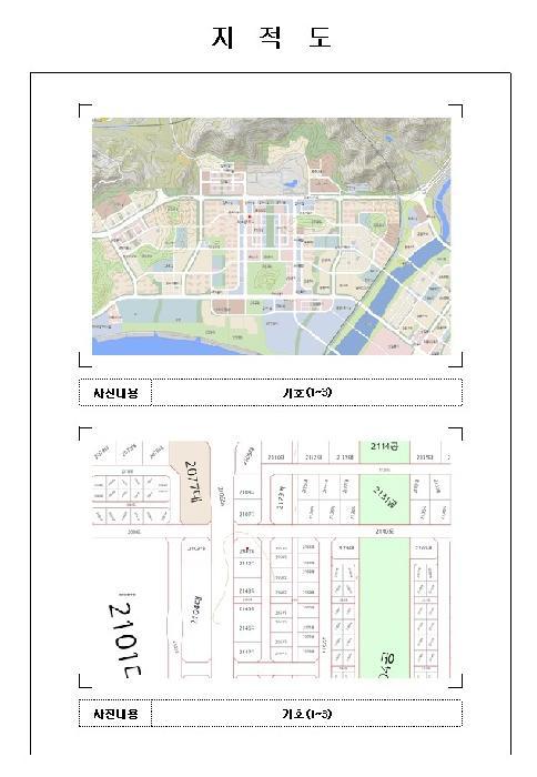 전라남도 무안군 삼향읍 남악리 2141 제일프라자 3층304호 근린상가 경매 사진 12