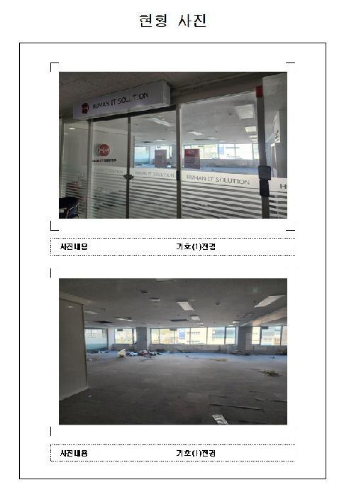 전라남도 무안군 삼향읍 남악리 2141 제일프라자 3층304호 근린상가 경매 사진 8