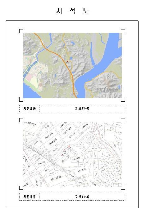 전라남도 무안군 일로읍 죽산리 33-16 전 경매 사진 9