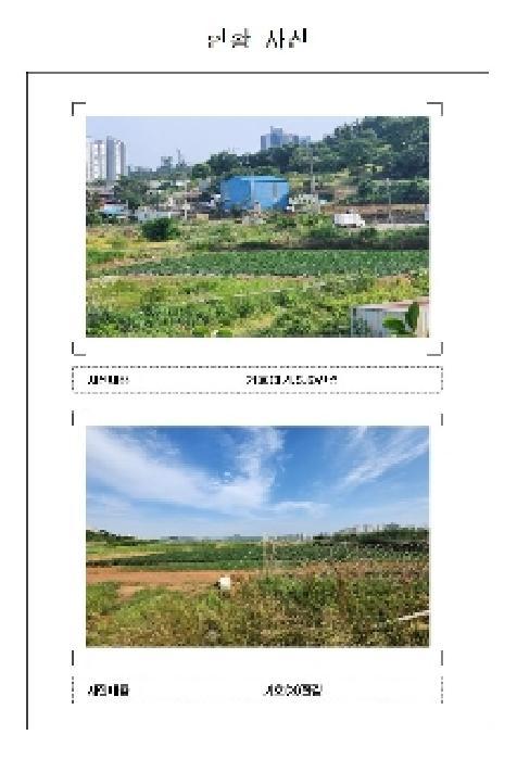 전라남도 무안군 삼향읍 남악리 106 답 경매 사진 17