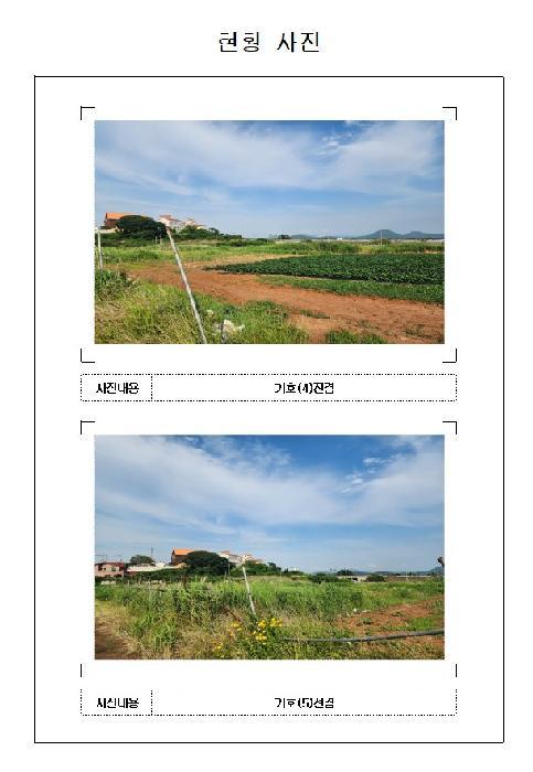 전라남도 무안군 삼향읍 남악리 107-5 답 경매 사진 18