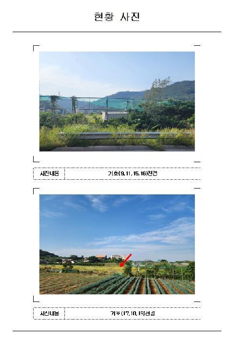 전라남도 무안군 삼향읍 남악리 107-5 답 경매 사진 20