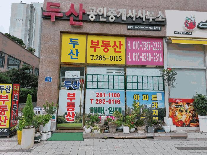 전라남도 무안군 삼향읍 남악리 2272 펠리시티 102동 1층123호 근린상가 경매 사진 3