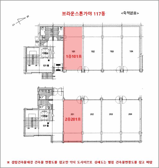 전라남도 광양시 광영동 846 브라운스톤가야 117동 1층101호 근린상가 경매 사진 15