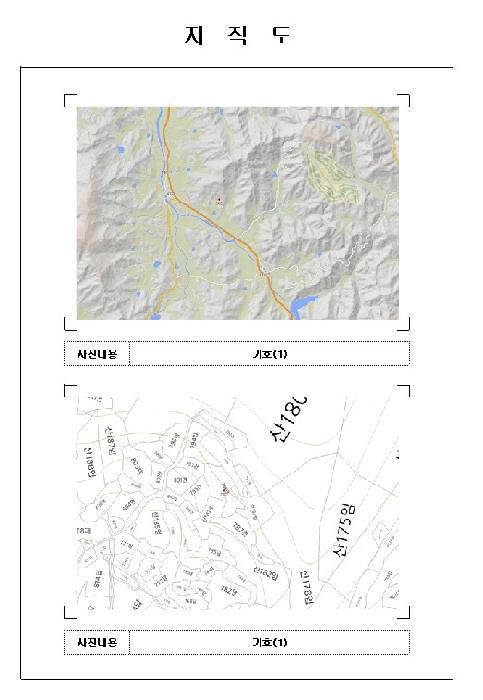전라남도 영암군 금정면 용흥리 788 전 경매 사진 8
