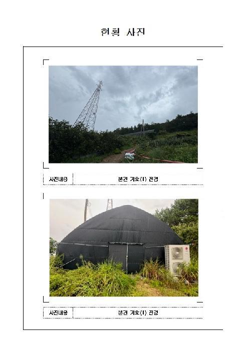 전라남도 신안군 증도면 병풍리 996 전 경매 사진 9