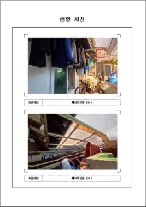 전라남도 목포시 용당동 970-463 주택 경매 사진 11