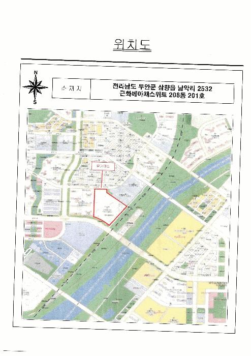 전라남도 무안군 삼향읍 남악리 2532 근화베아채스위트 208동 2층201호 아파트 경매 사진 7