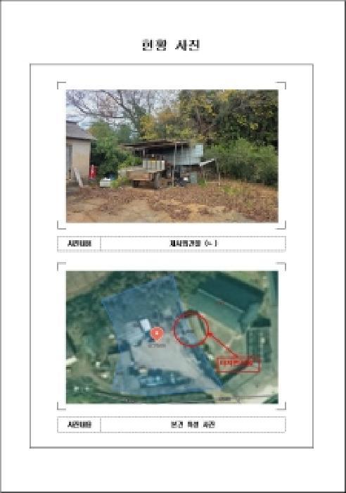 전라남도 무안군 무안읍 신학리 155 대지 경매 사진 6