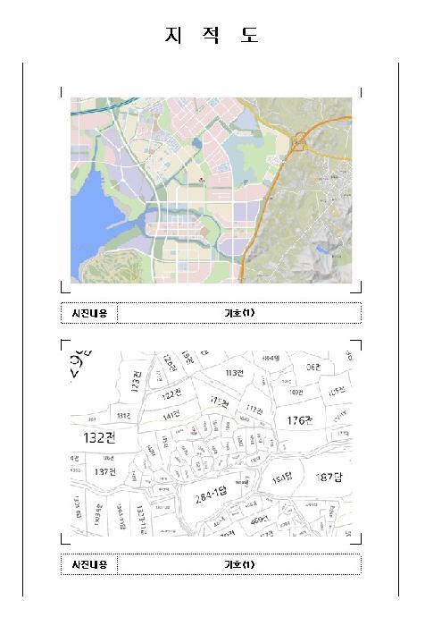전라남도 무안군 무안읍 신학리 155 대지 경매 사진 8