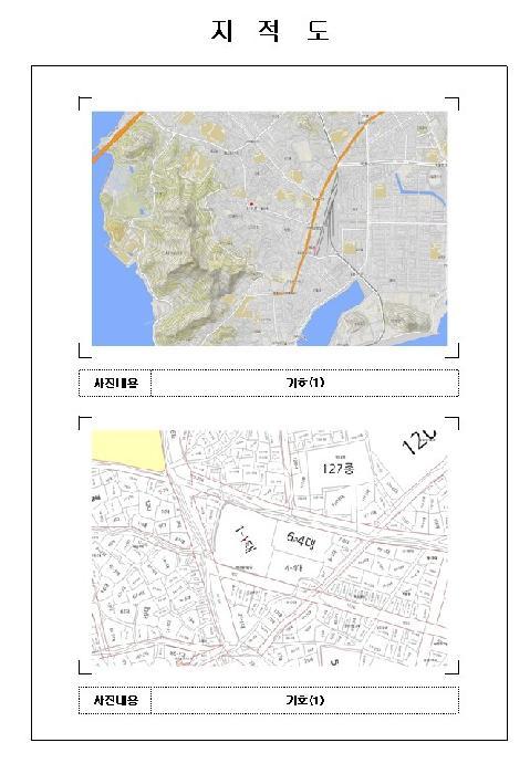 전라남도 목포시 남교동 1-1 남교크레지움에듀파크 1동 5층502호 아파트 경매 사진 4