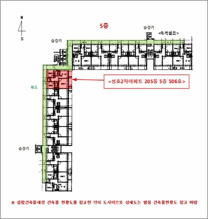 전라남도 광양시 중동 1665 성호2차아파트 205동 5층506호 아파트 경매 사진 8