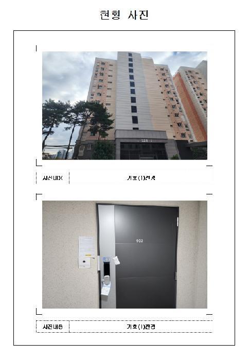 전라남도 무안군 삼향읍 남악리 2624 남악센트레빌리버파크 128동 9층902호 오피스텔 경매 사진 4