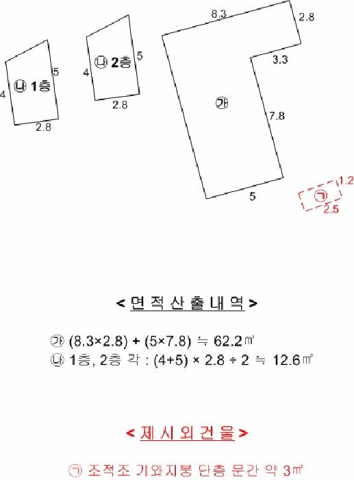 전라남도 목포시 산정동 97-10 주택 경매 사진 15