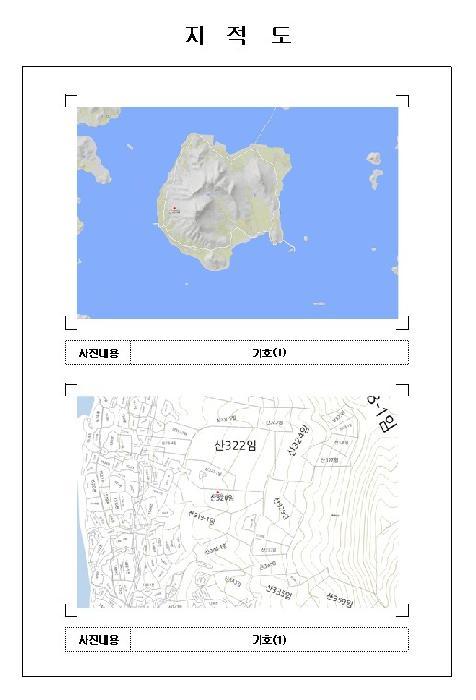 전라남도 신안군 압해읍 매화리 산320 임야 경매 사진 7