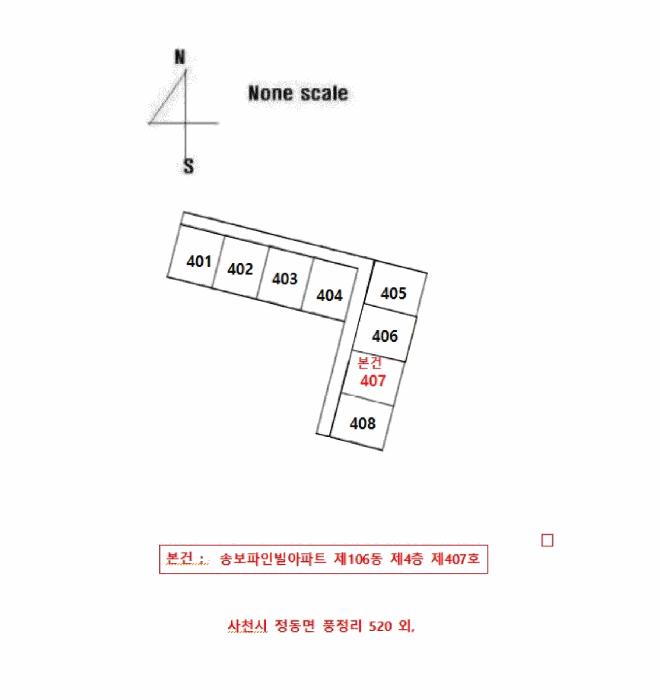 경상남도 사천시 정동면 풍정리 520 송보파인빌아파트 106동 4층407호 아파트 경매 사진 12