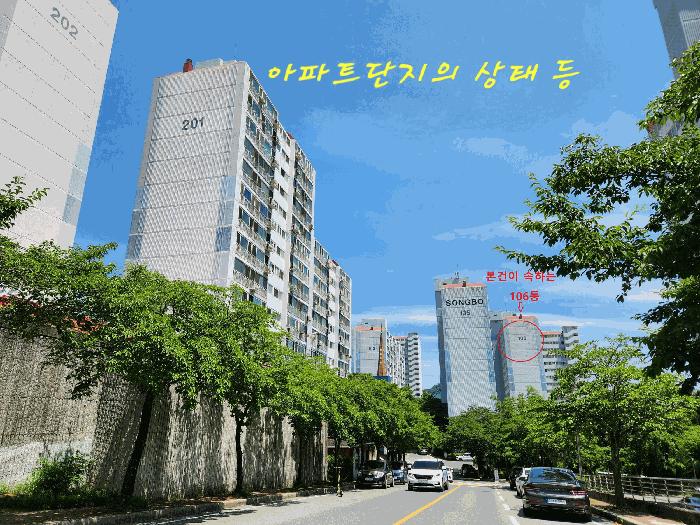 경상남도 사천시 정동면 풍정리 520 송보파인빌아파트 106동 4층407호 아파트 경매 사진 5