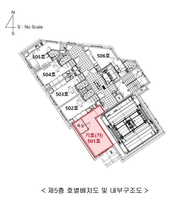 서울특별시 종로구 종로31길 54, 5층01호 (연지동,아르젠종로)구) 서울특별시 종로구 연지동 163-3 오피스텔 경매 사진 12