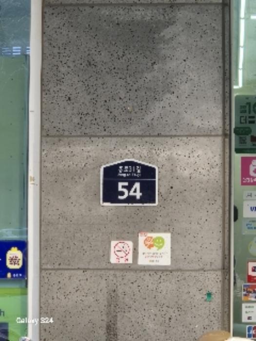 서울특별시 종로구 종로31길 54, 5층01호 (연지동,아르젠종로)구) 서울특별시 종로구 연지동 163-3 오피스텔 경매 사진 9