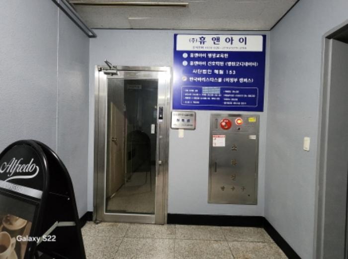 경기도 의정부시 신흥로258번길 25, 6층601호 (의정부동,의정부해태프라자)구) 경기도 의정부시 의정부동 439-23 근린상가 경매 사진 12