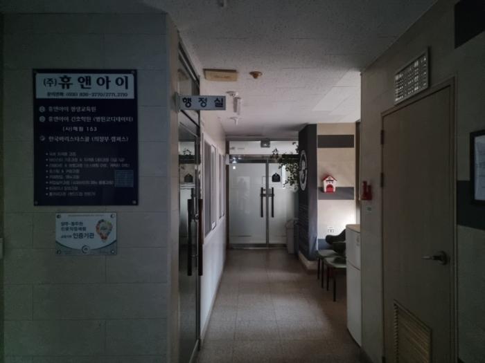 경기도 의정부시 신흥로258번길 25, 6층601호 (의정부동,의정부해태프라자)구) 경기도 의정부시 의정부동 439-23 근린상가 경매 사진 5