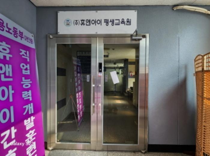 경기도 의정부시 신흥로258번길 25, 6층601호 (의정부동,의정부해태프라자)구) 경기도 의정부시 의정부동 439-23 근린상가 경매 사진 8
