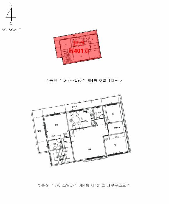 서울특별시 강남구 역삼동 778-40 4층401호 다세대(빌라) 경매 사진 9